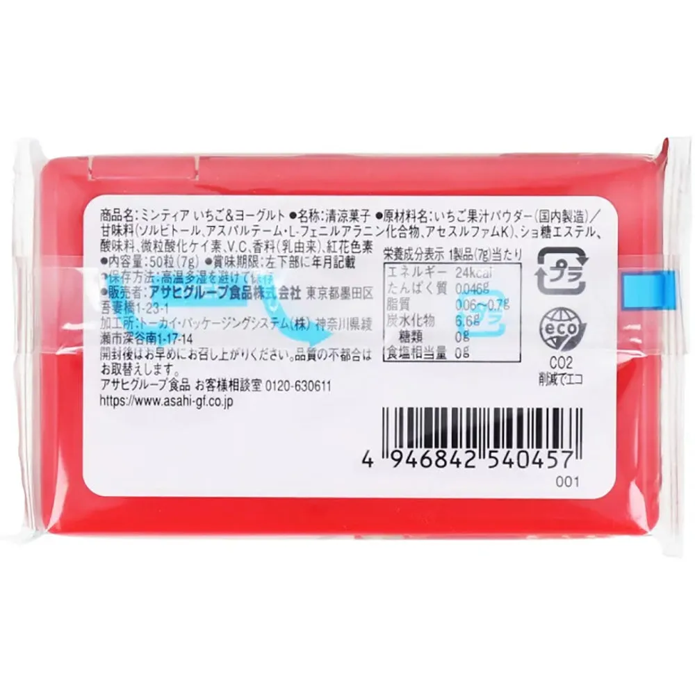 Asahi MINTIA Breath Mints - Strawberry Yogurt Flavor, 25g