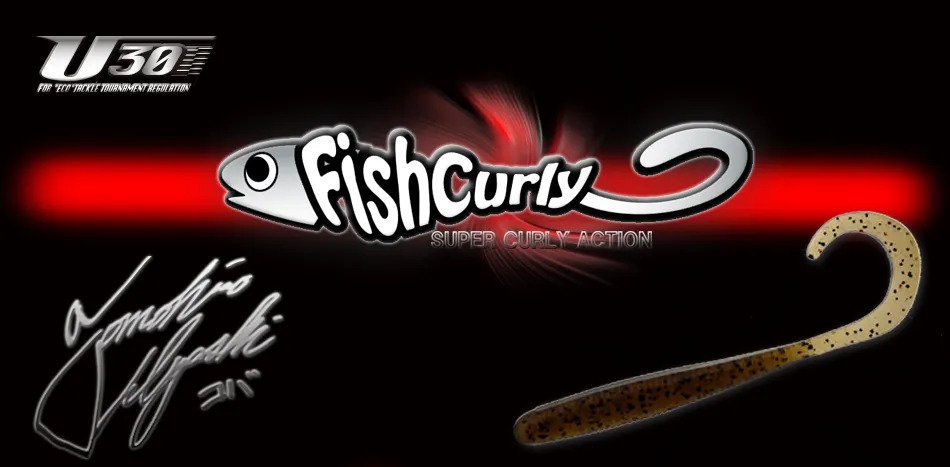 Bait Breath Fish Curly 2.5" #106