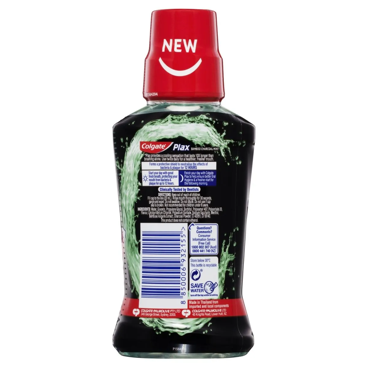 Colgate Plax Antibacterial Charcoal Mouthwash 250mL