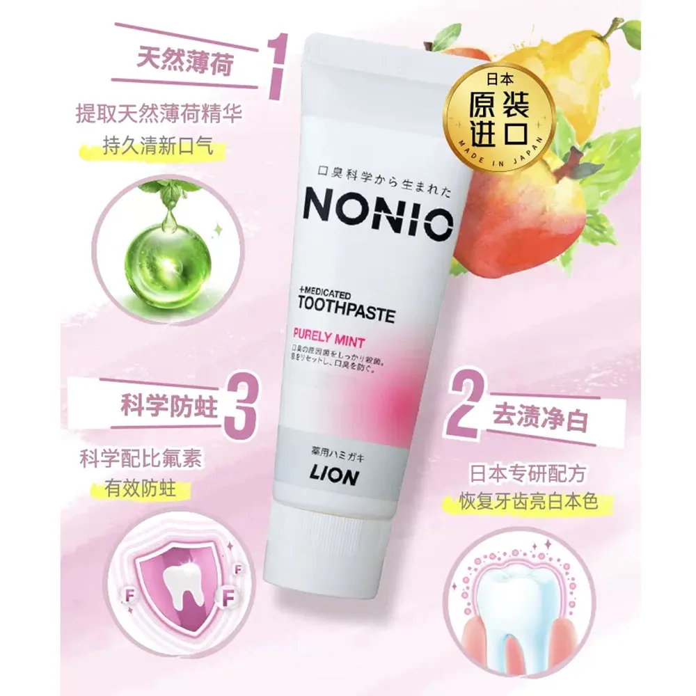 Lion Pure Mint Toothpaste 130g