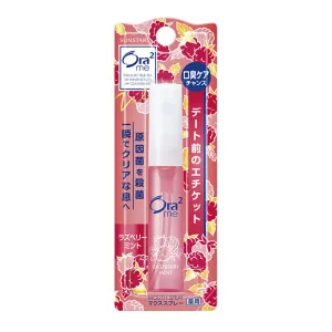 Ora2 Breath Freshener Spray Raspberry Mint - 6ml