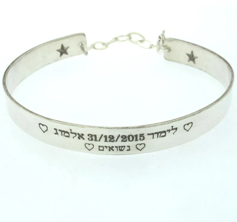Personalized Mens Cuff - Adjustable bracelet