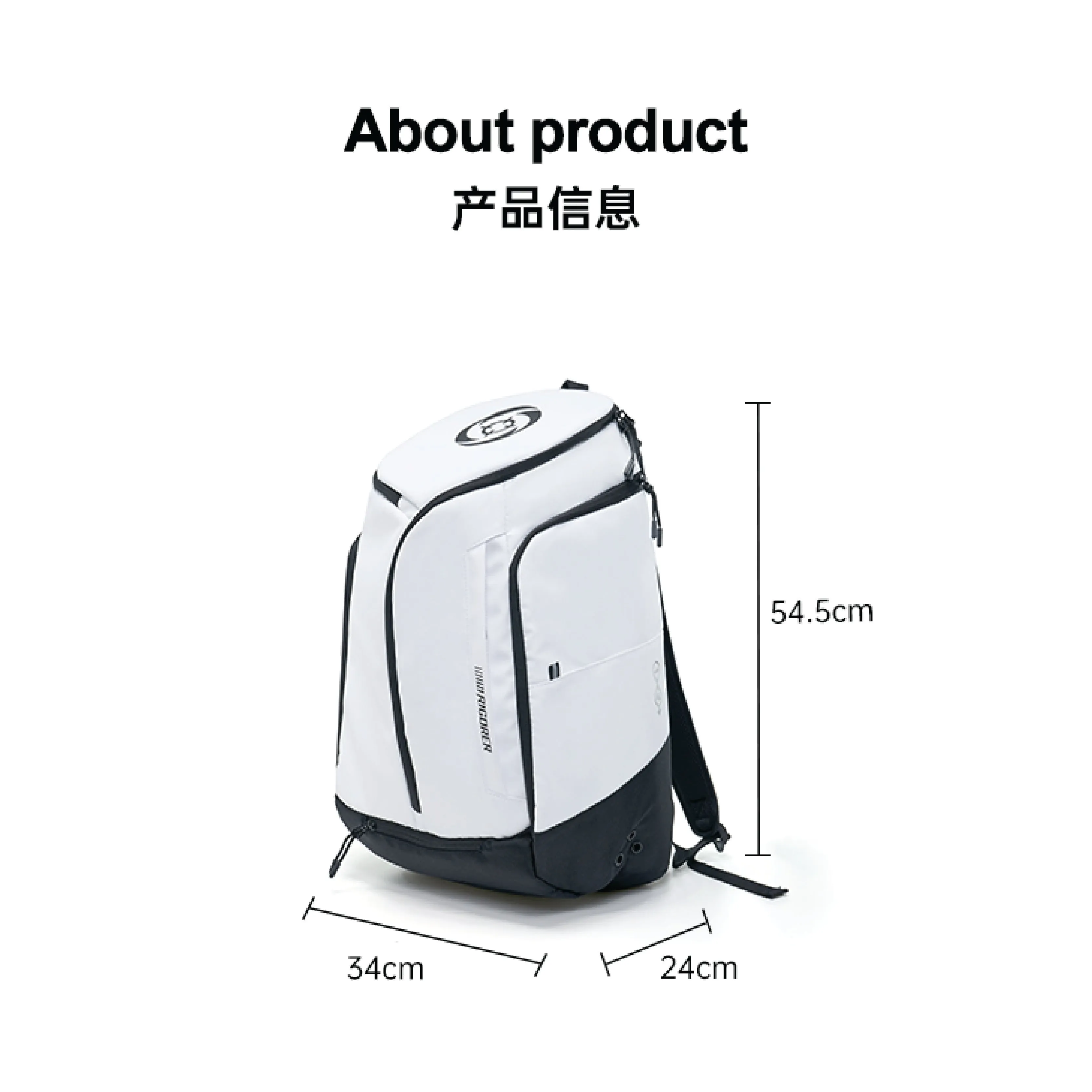 RIGORER BASKETBALL BACKPACK [Z123440102]